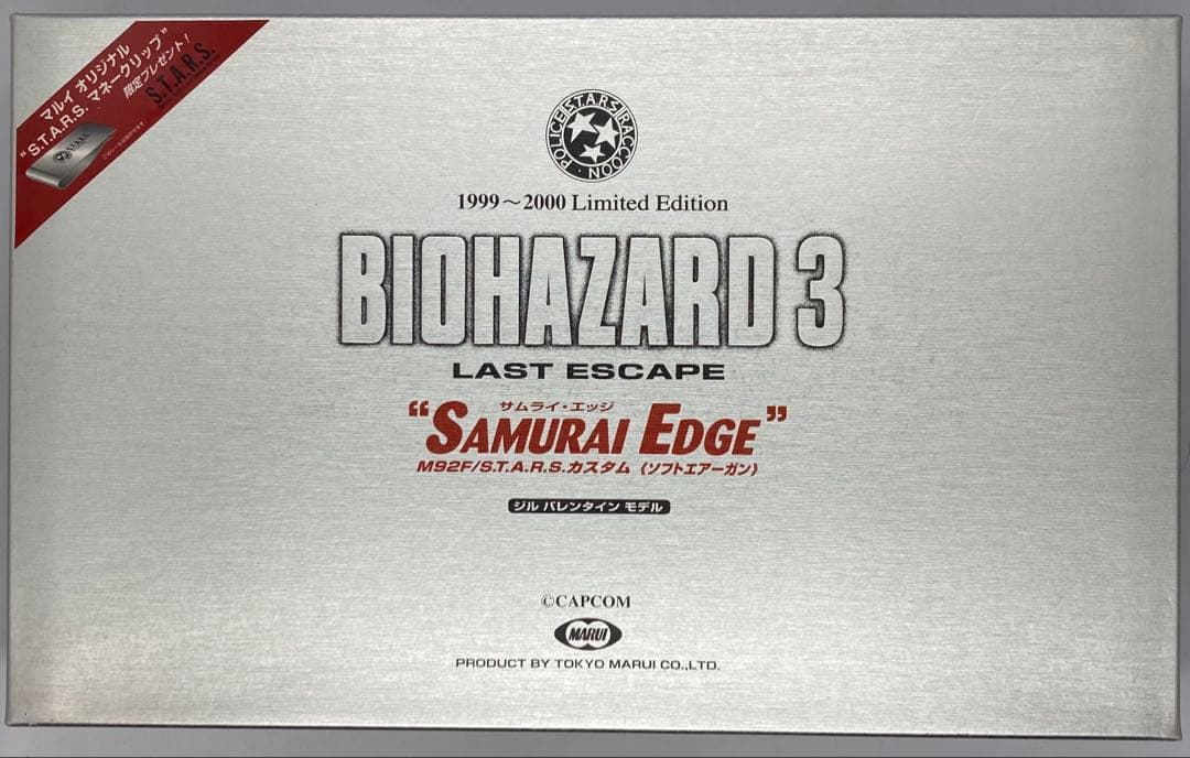 【完全限定品】東京マルイバイオハザード　サムライエッジ　ジルバレンタインモデル