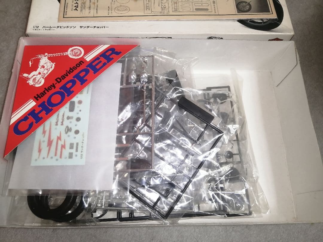 イマイ　THUNDER CHOPPER 1/12 ハーレーダビッドソン