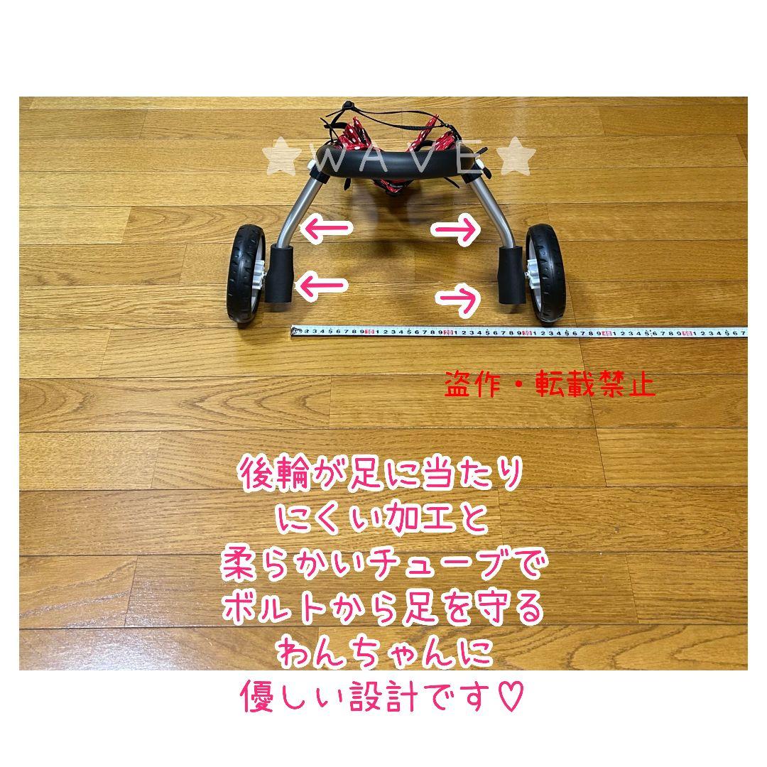 たぬき　犬用車椅子　犬の歩行器　歩行サポート　犬の車いす　シニア犬