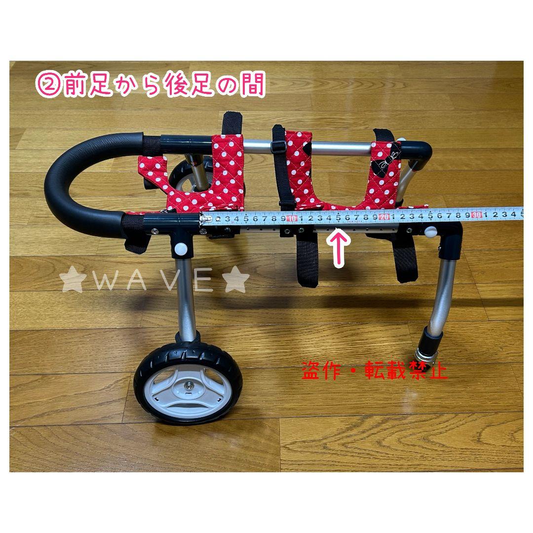 たぬき　犬用車椅子　犬の歩行器　歩行サポート　犬の車いす　シニア犬