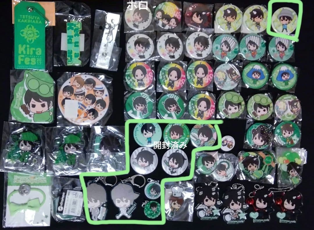 Kiramune　柿原徹也　グッズ　色々