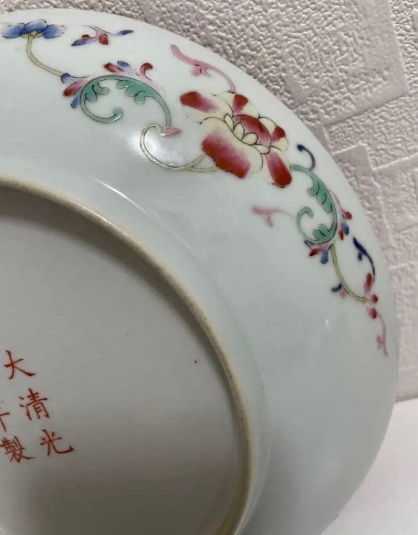 中国 骨董【大清光绪年製】赤釉金彩草花紋皿 萬壽無疆 花紋 鉢 古玩 古美術 。