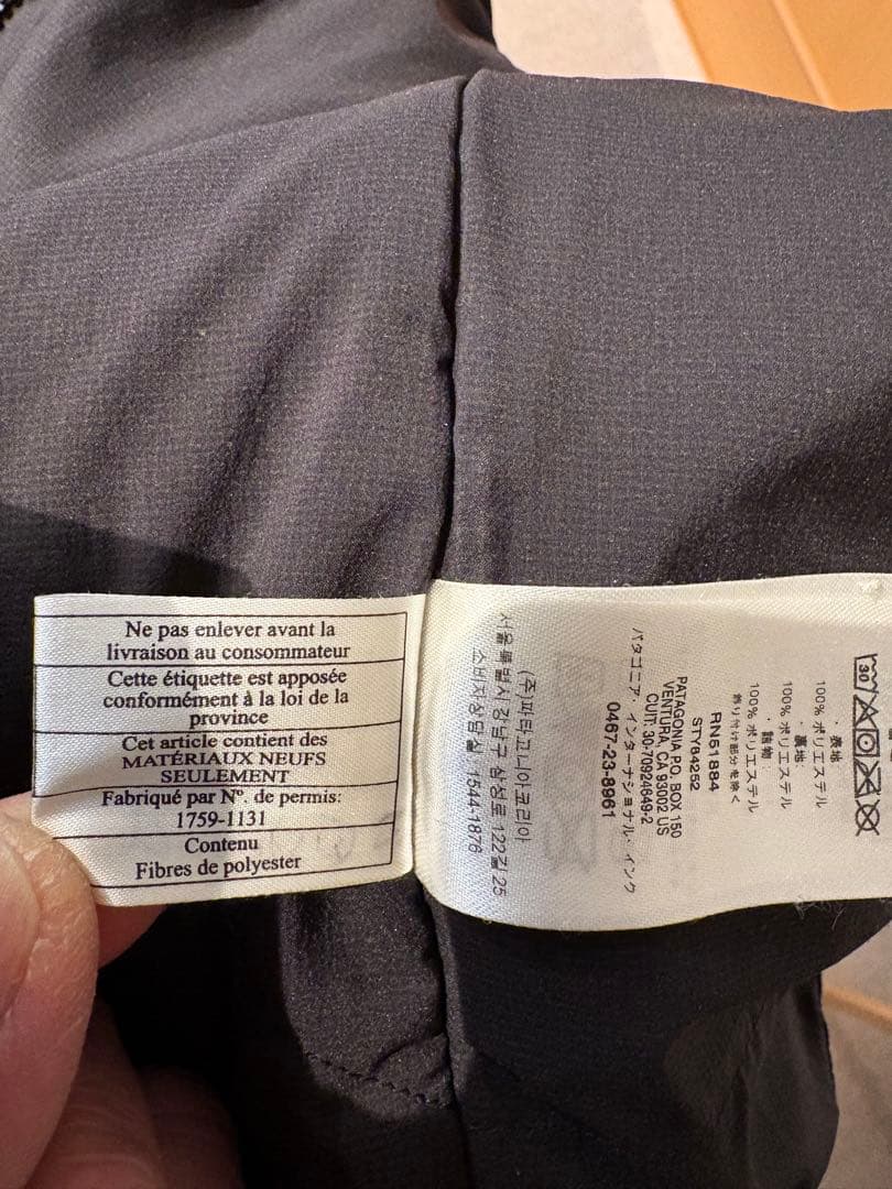 Patagonia Nano air パタゴニア　ナノエMサイズ ブラック