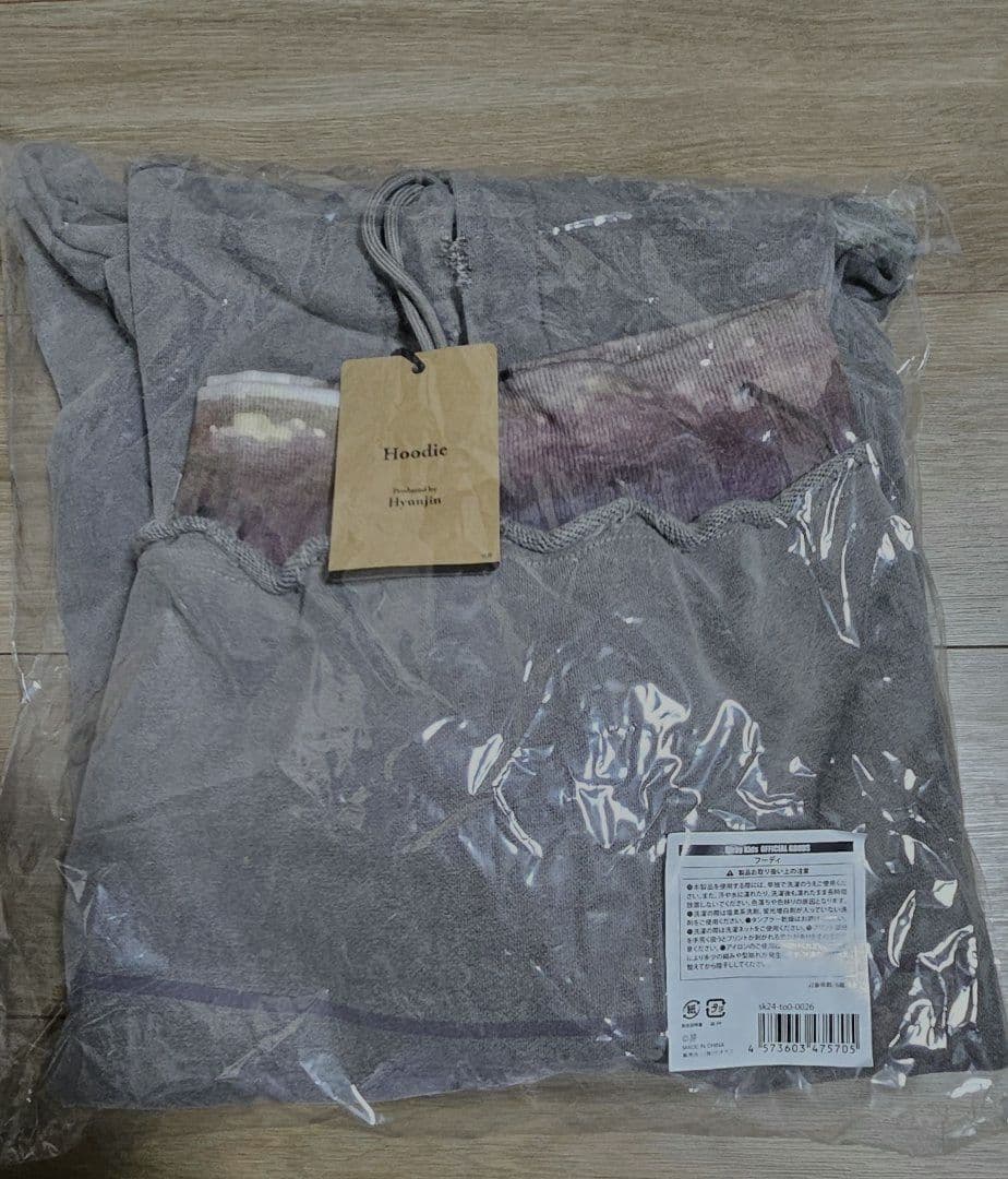 メンプロ Hyunjin フーディ グレー