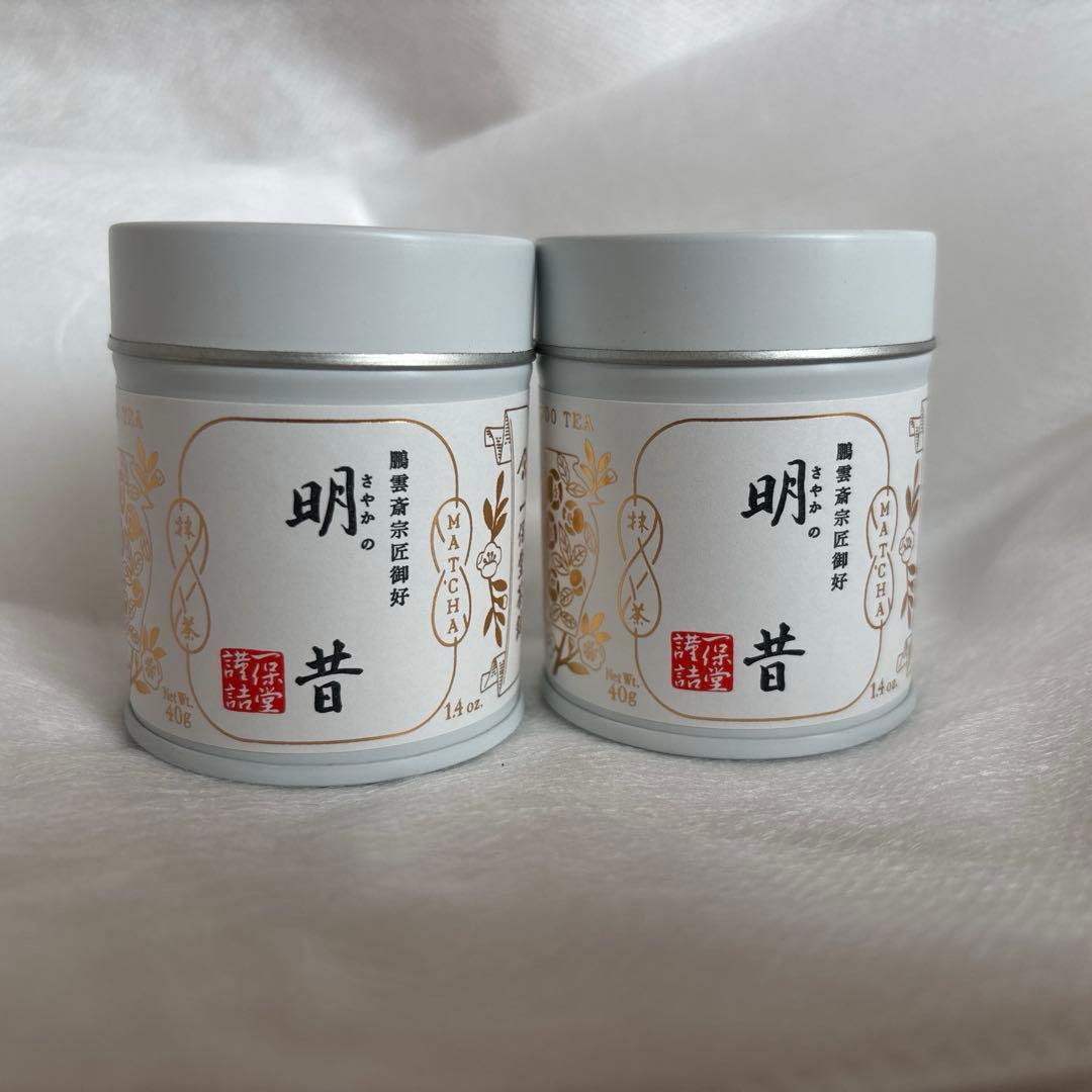 一保堂 抹茶 明の昔sayaka Matcha 40g 缶 ×2缶