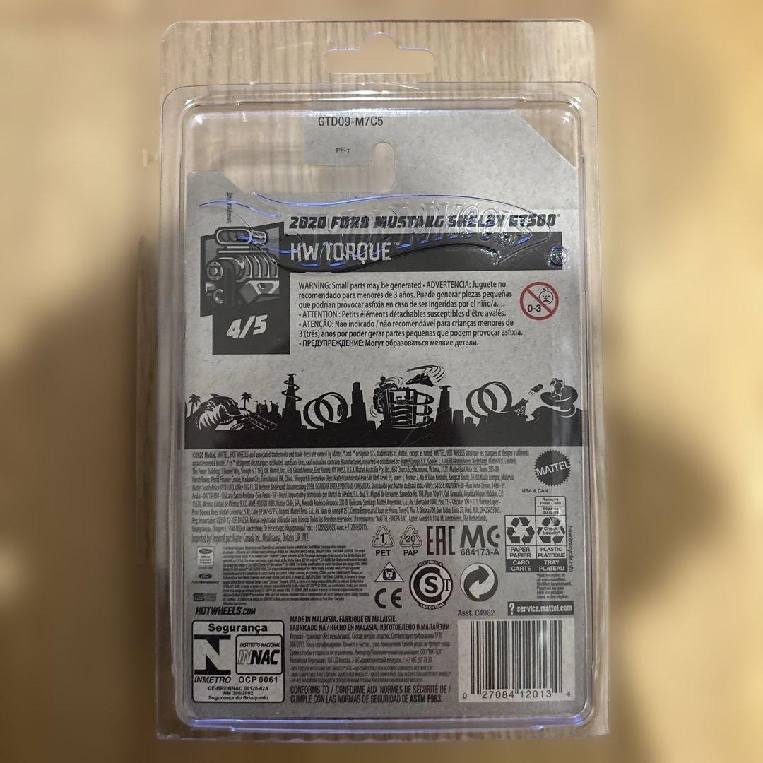ホットウィール スーパートレジャーハントマスタングシェルビー GT500 STH