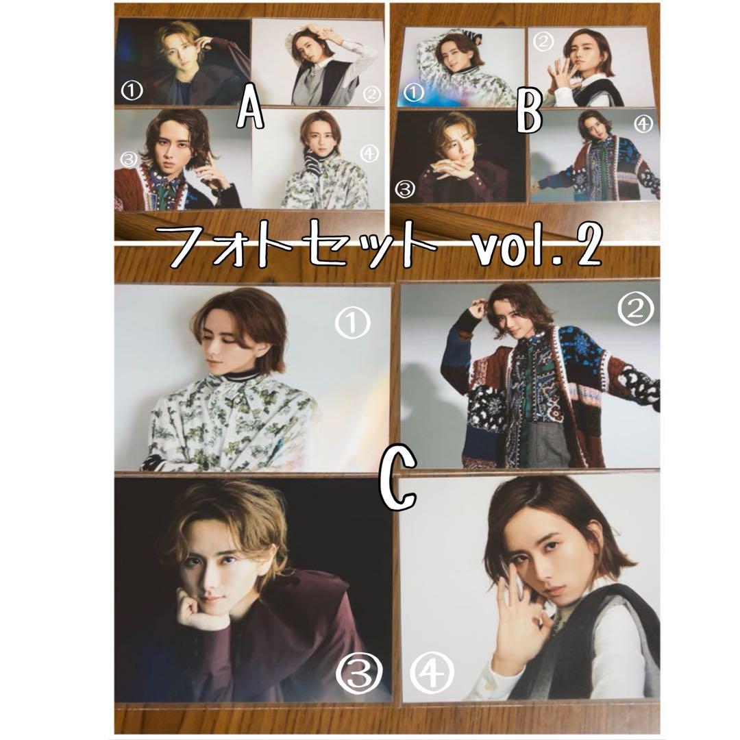 板垣李光人 フォトセット まとめ売り