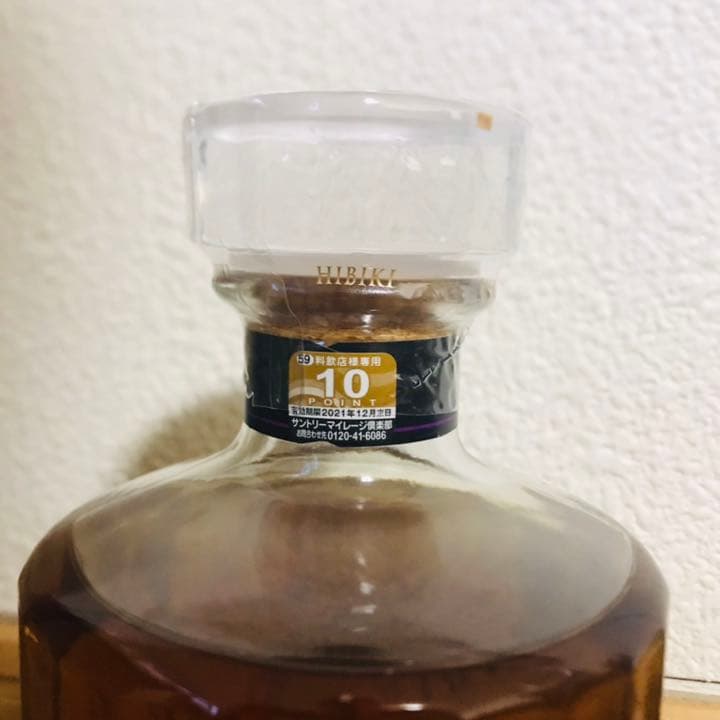 【入手困難】 サントリー 響 ジャパニーズハーモニー　jh 2本セット