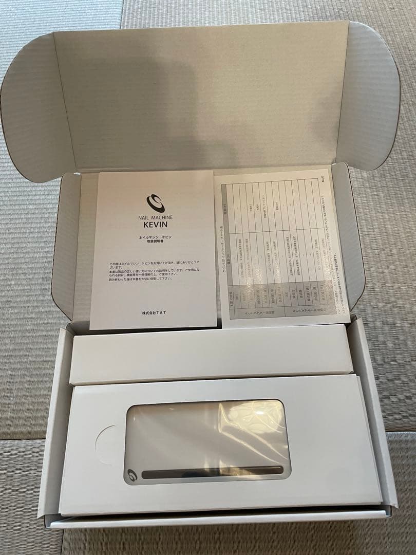 KEVIN ネイルマシン 本体と付属品⭐︎新品未使用