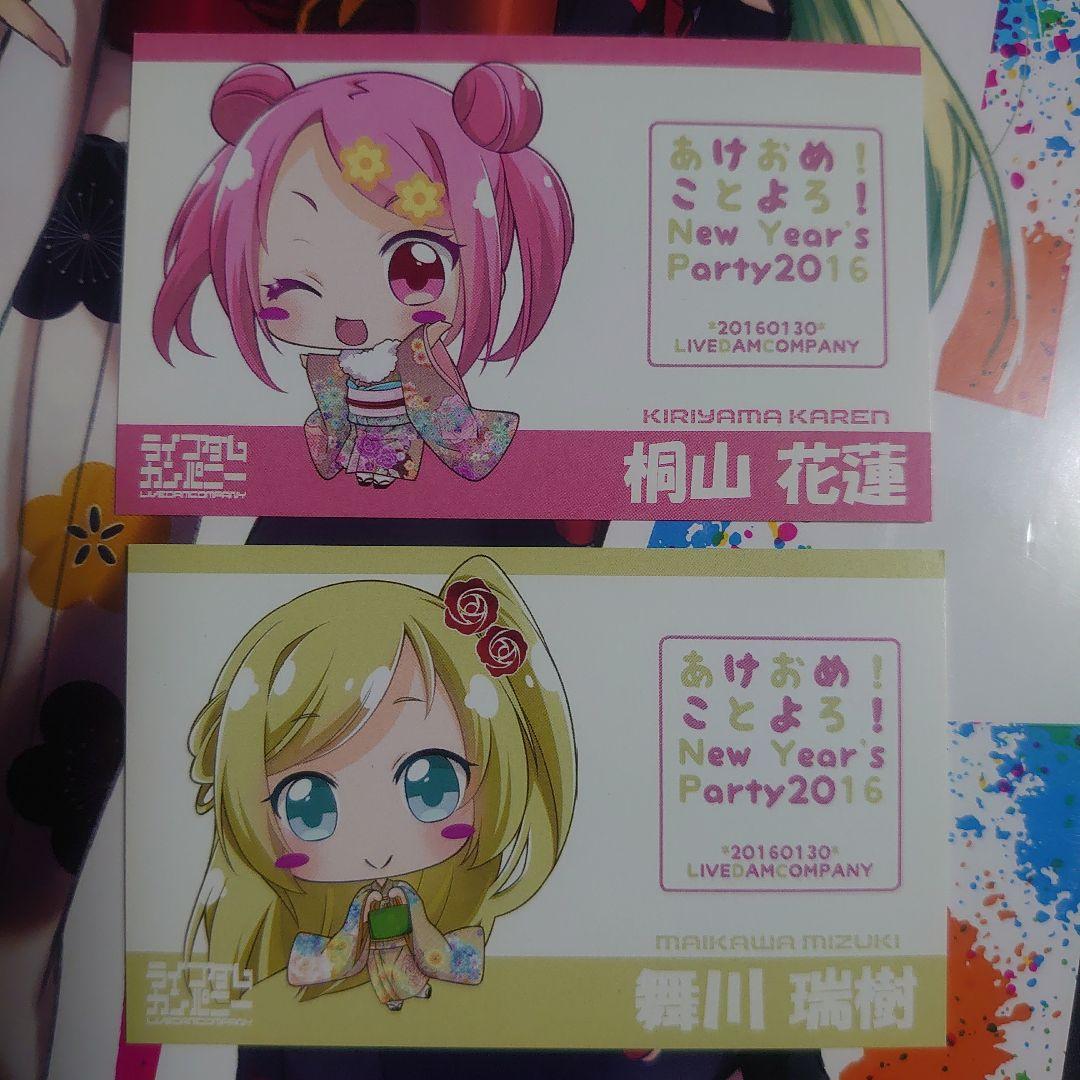 ライブダムカンパニーセット アパレル 田中美海 吉岡茉祐 希少