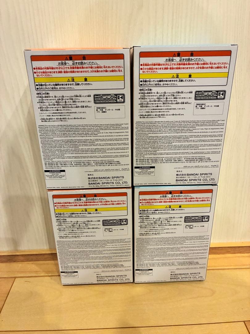 ヒロアカ　ちあぴこ　爆豪　轟