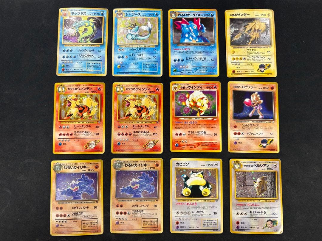 旧裏　ホイル　R レア　78枚セット　まとめ売り