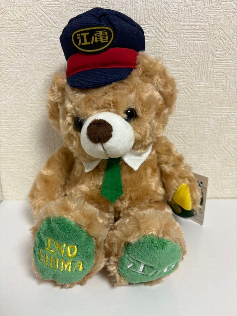 ご当地ベア 鎌倉 江ノ電 ベア ぬいぐるみ 本体
