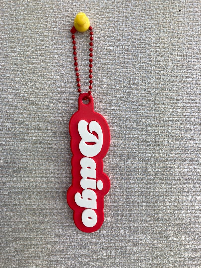 ネームキーホルダー