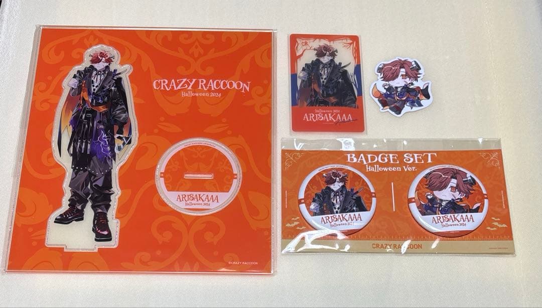 CR ハロウィン ありさか