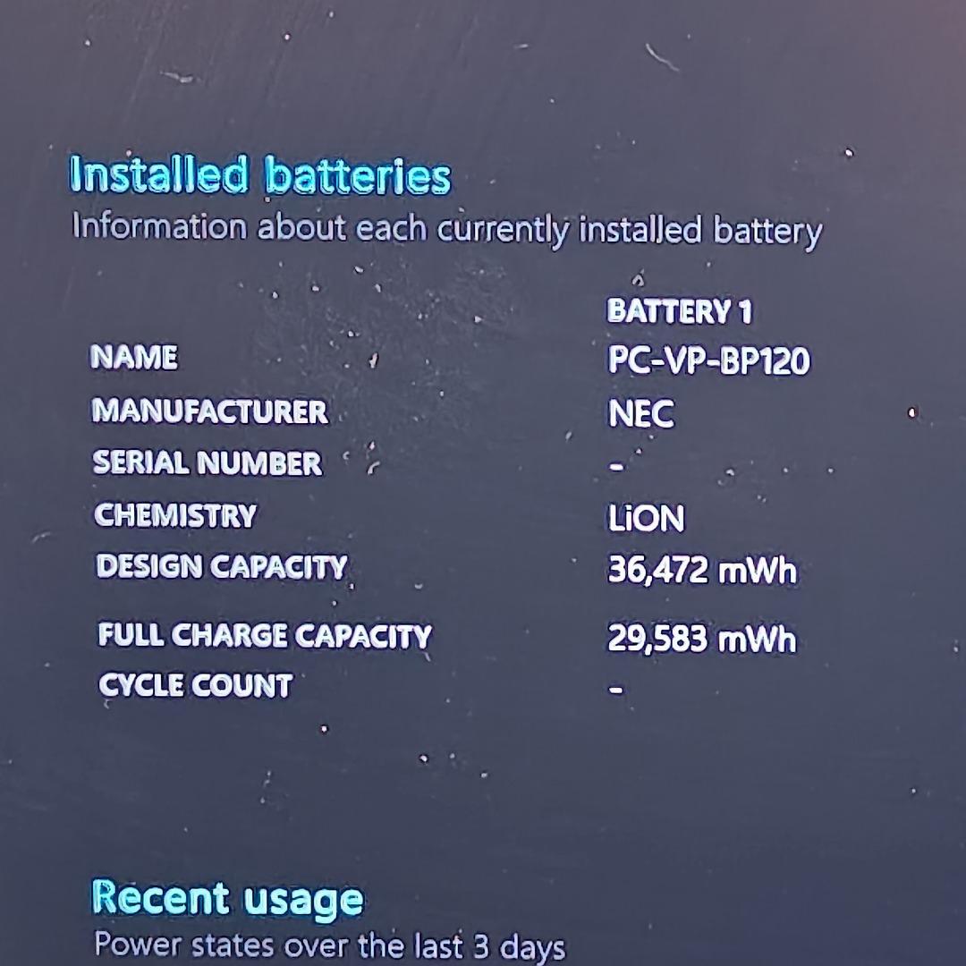 【NEC】NM560 高性能i7 SSD128GB 8GB 超薄型ノートPC