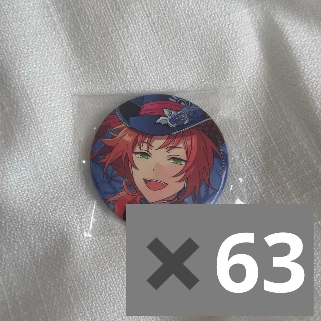 あんスタ 月永レオ knights イベコレ 缶バッジ 63枚