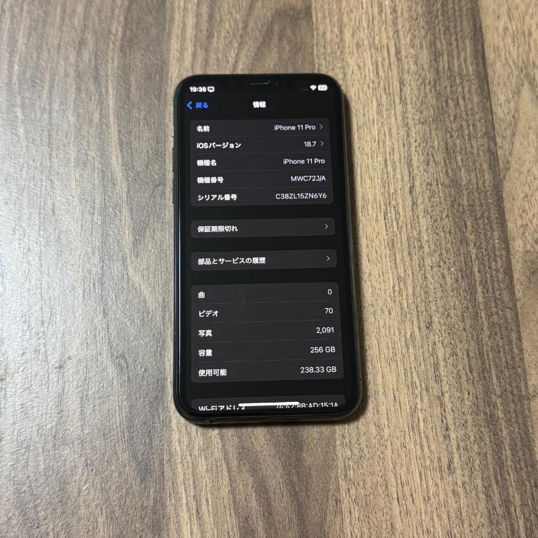 iPhone 11 Pro 256GB スペースグレイ SIMロック解除済み