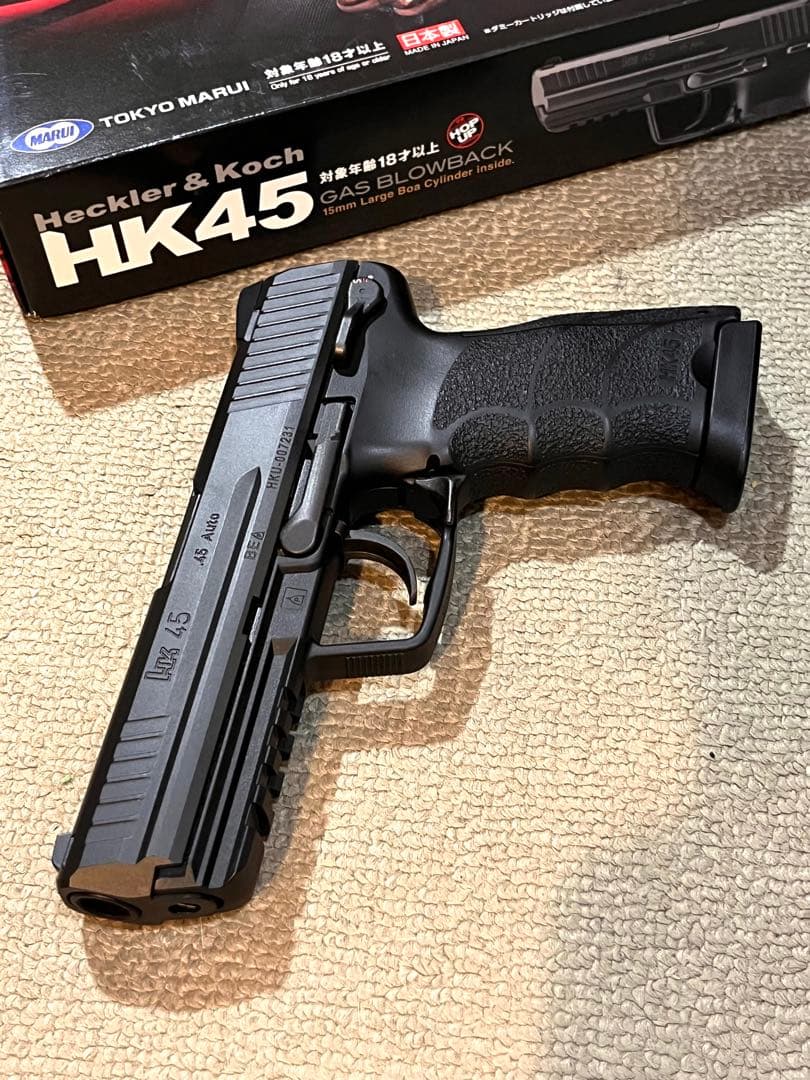 ★値下げ★東京マルイ HK45 ガスブローバック