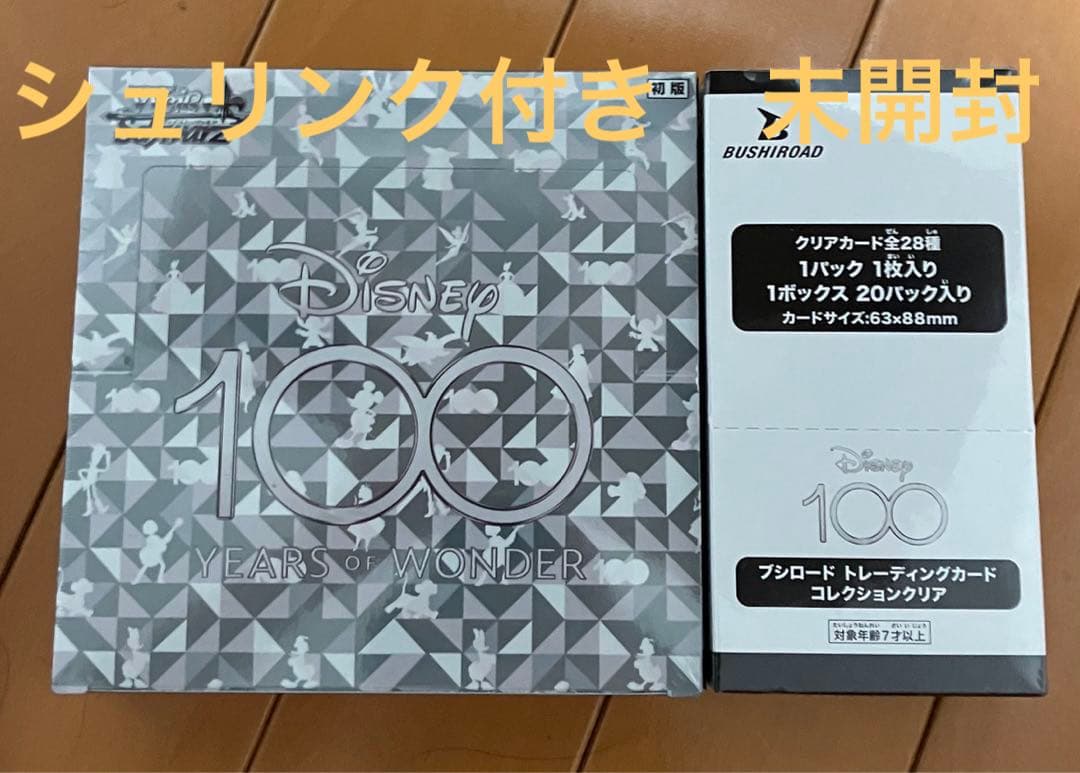 ヴァイスシュヴァルツ Disney100 & クリア Disney 100