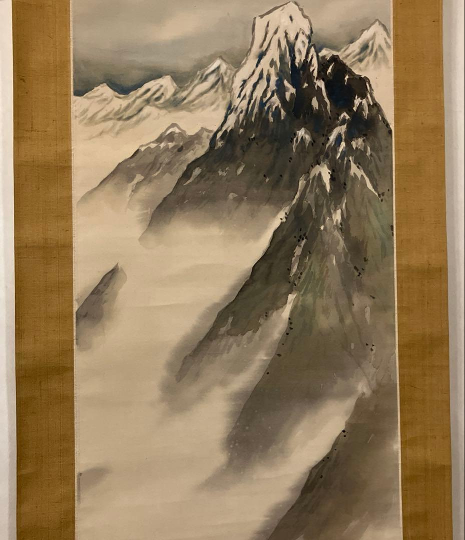 本田蕉風　「朔北の風」　掛軸