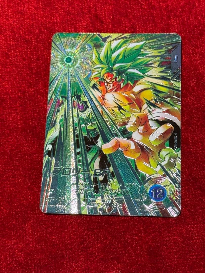 ドラゴンボールスーパーダイバーズ sdv8-sec2 ブロリー:br パラレル