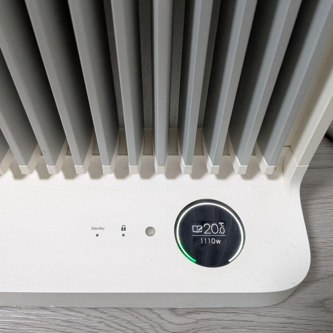 BALMUDA オイルレスヒーター タオルハンガー付き ESH-1000UA