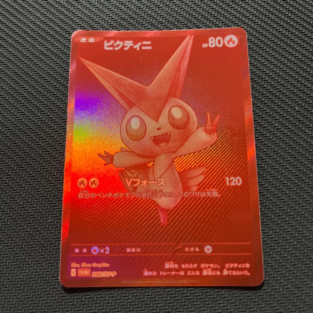 ポケモンカード　引退品　まとめ売り