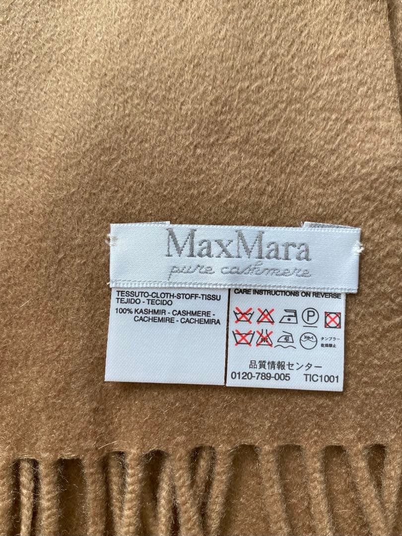 【最高級】Max Mara マックスマーラ カシミヤ100% マフラー