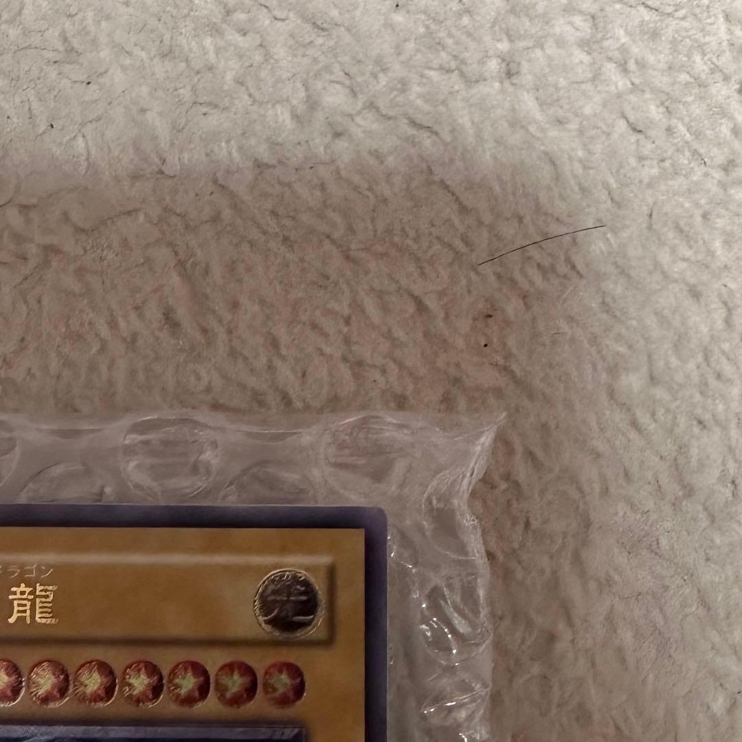 ひ*き様 青眼の白龍　レリーフ　青艶　濃青艶