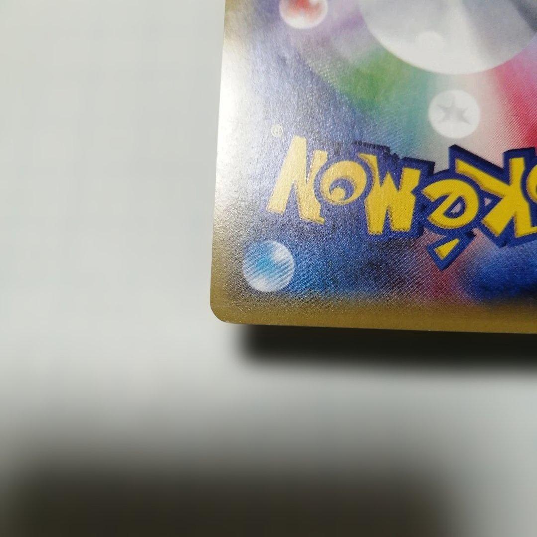 ポケモンカード　Mギャラドスex　sr