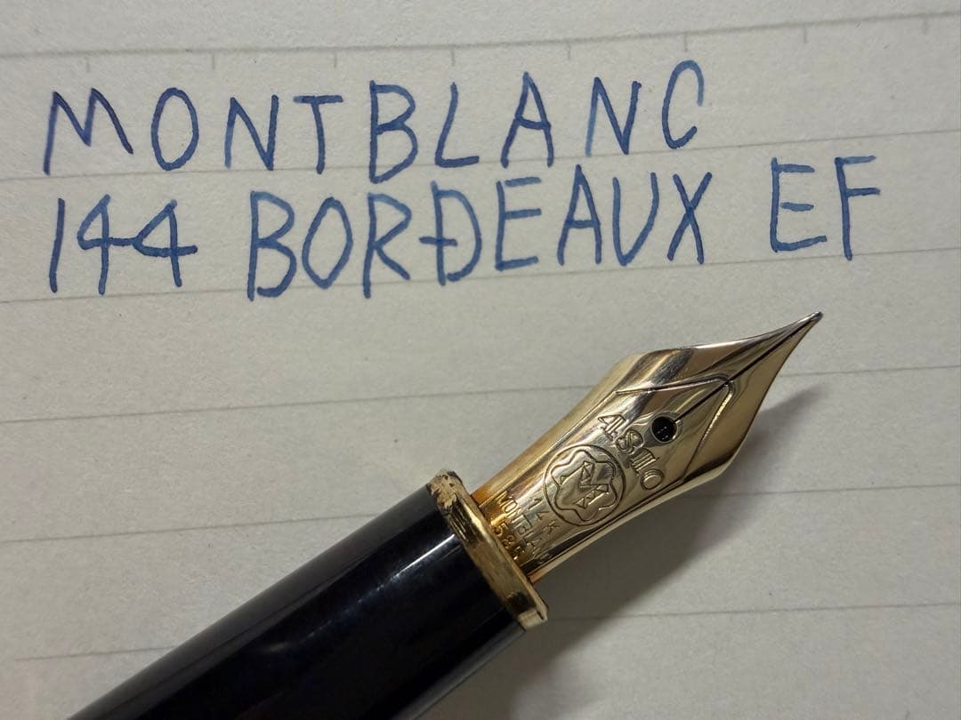 極美品 モンブラン マイスターシュテュック 144 ボルドー 全金 EF 万年筆
