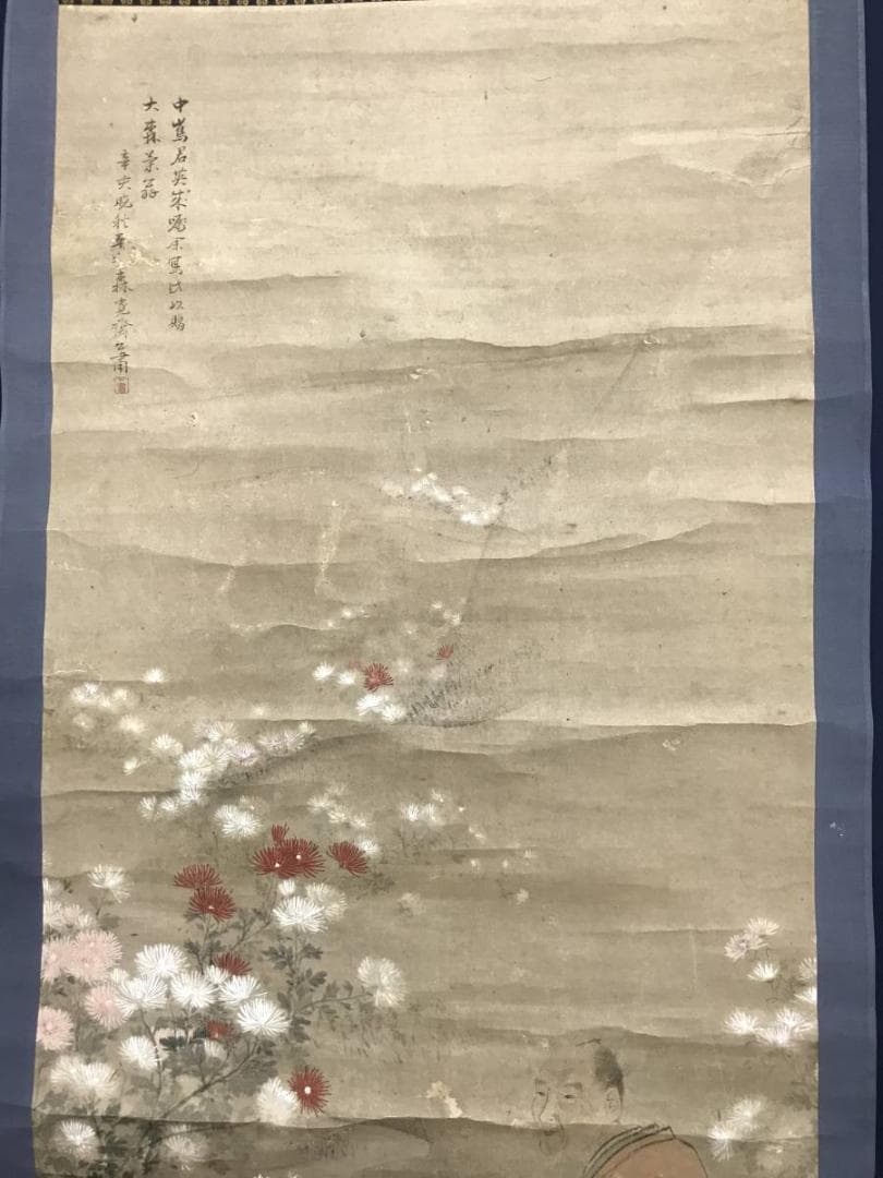 【真作】森寛斎/菊翁図/人物図/掛軸/名家伝来/AC-565