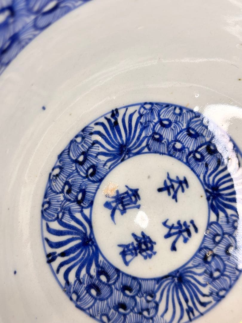 清時代康熙年製 青花染付碗 外側刻「赤壁賦」 共箱付 小傷有 骨董品 中国古陶磁