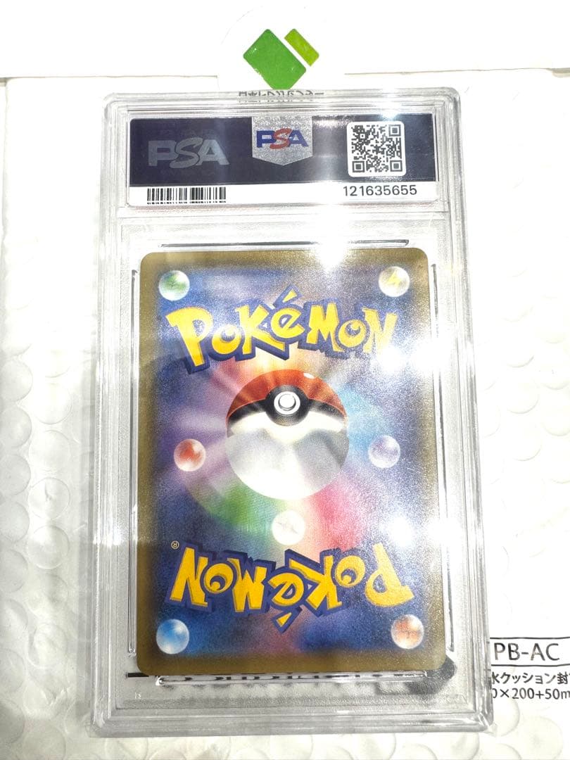 特別値下げ！PSA10ピカチュウV S8a-G 25thゴールデンピカチュウ