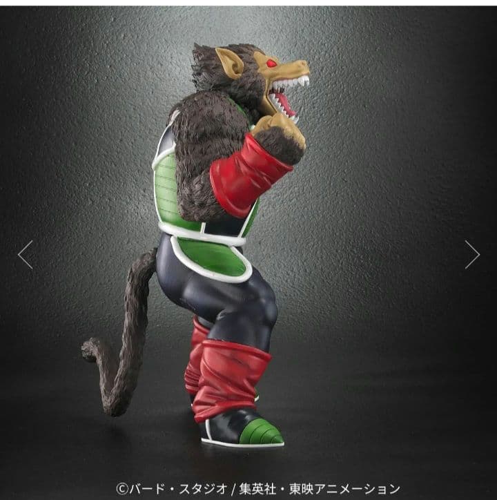 ア*イ様 ジーマ ZEEMドラゴンボールアライズ 大猿バーダック【通販限定特典付