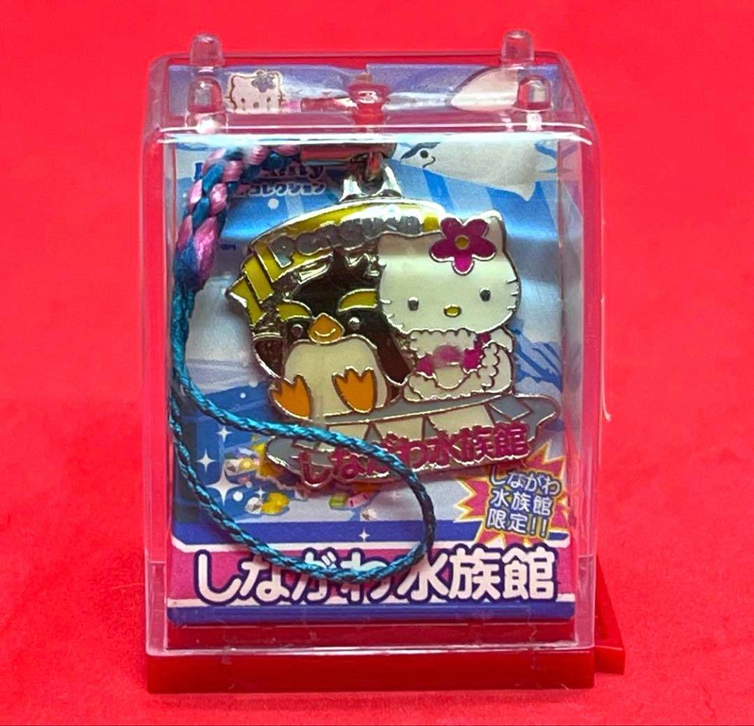 【レア】ご当地キティマスコットコレクションBOX「しながわ水族館限定」3種セット