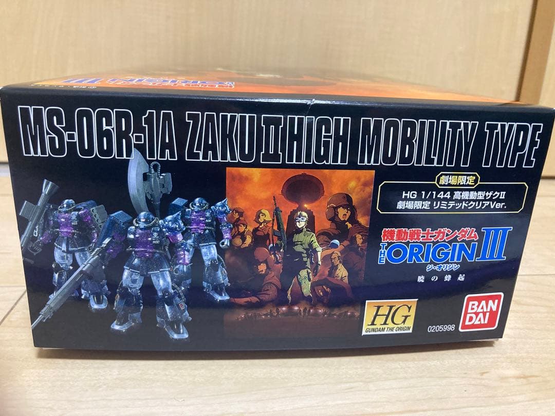 劇場限定 HG 高機動型ザクII リミテッドクリアver. 暁の蜂起
