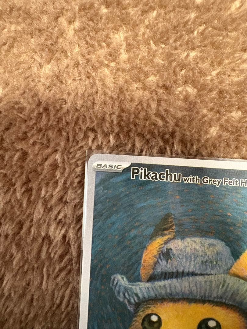 ま*ろ様 【500円企画】ゴッホ ピカチュウ