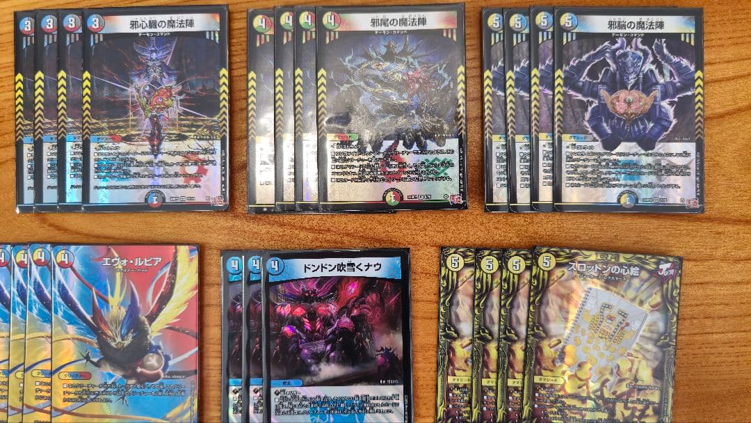 ドロマー ライオネル Star デッキ フェアリーCh モデル