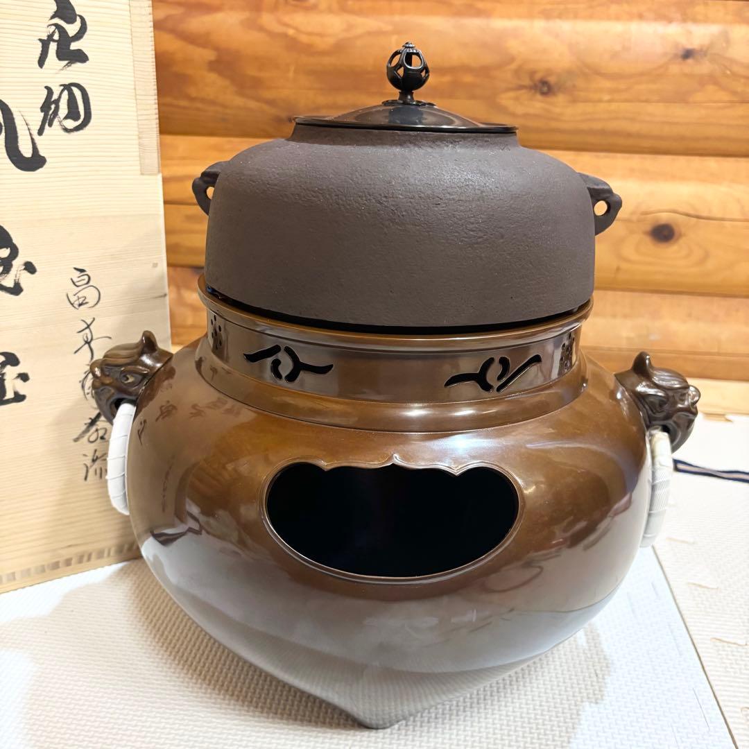 【美品】高岡鋳師 金森紹栄作 南鐐摘み平丸霰釜添 唐銅鬼面風炉 茶釜