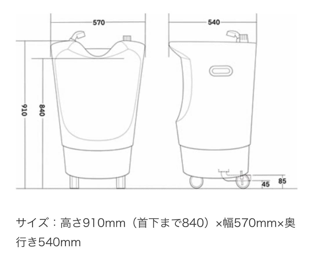 美品✨移動式シャンプー台PERRO ペロ
