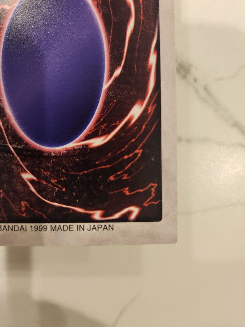 《美品》バンダイ版 1998年製 ブルーアイズホワイトドラゴン