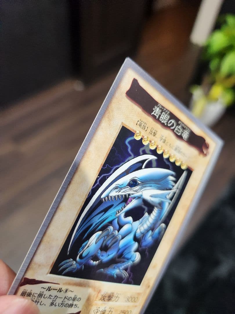 《美品》バンダイ版 1998年製 ブルーアイズホワイトドラゴン