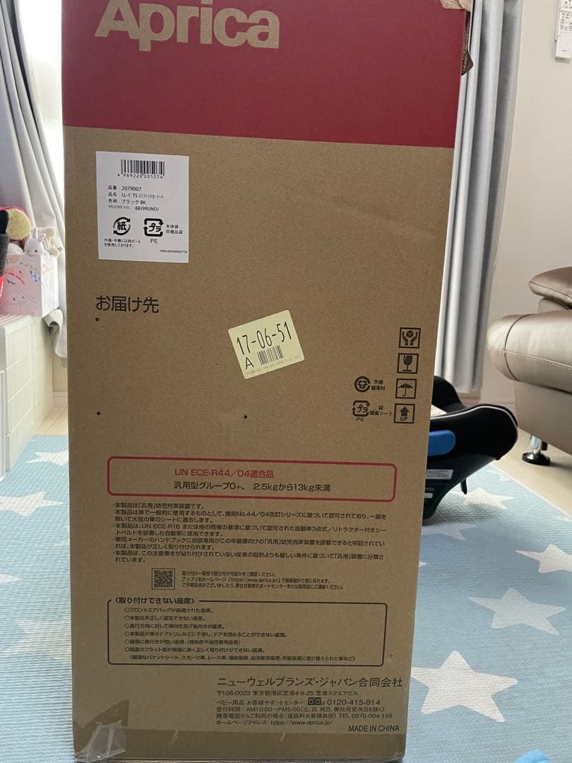 Aprica Smoove チャイルドシート ブラック