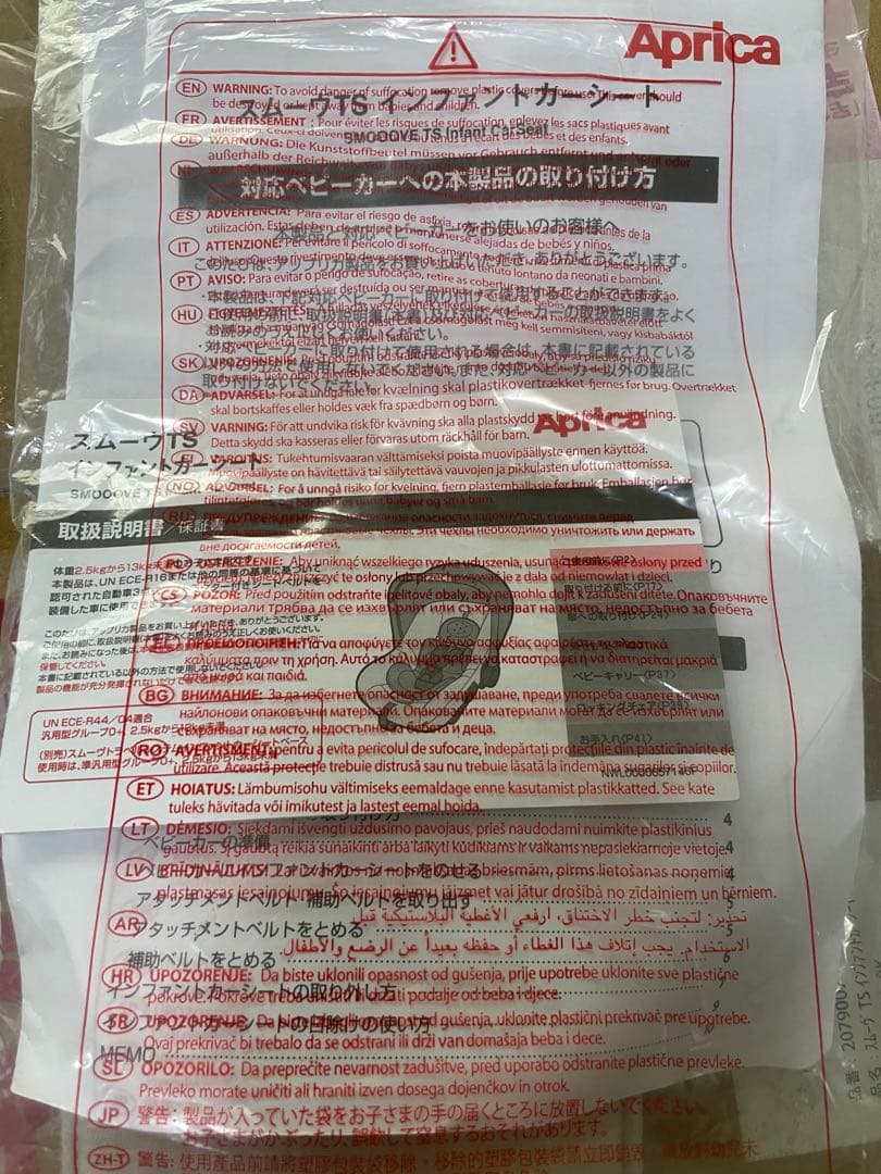 Aprica Smoove チャイルドシート ブラック