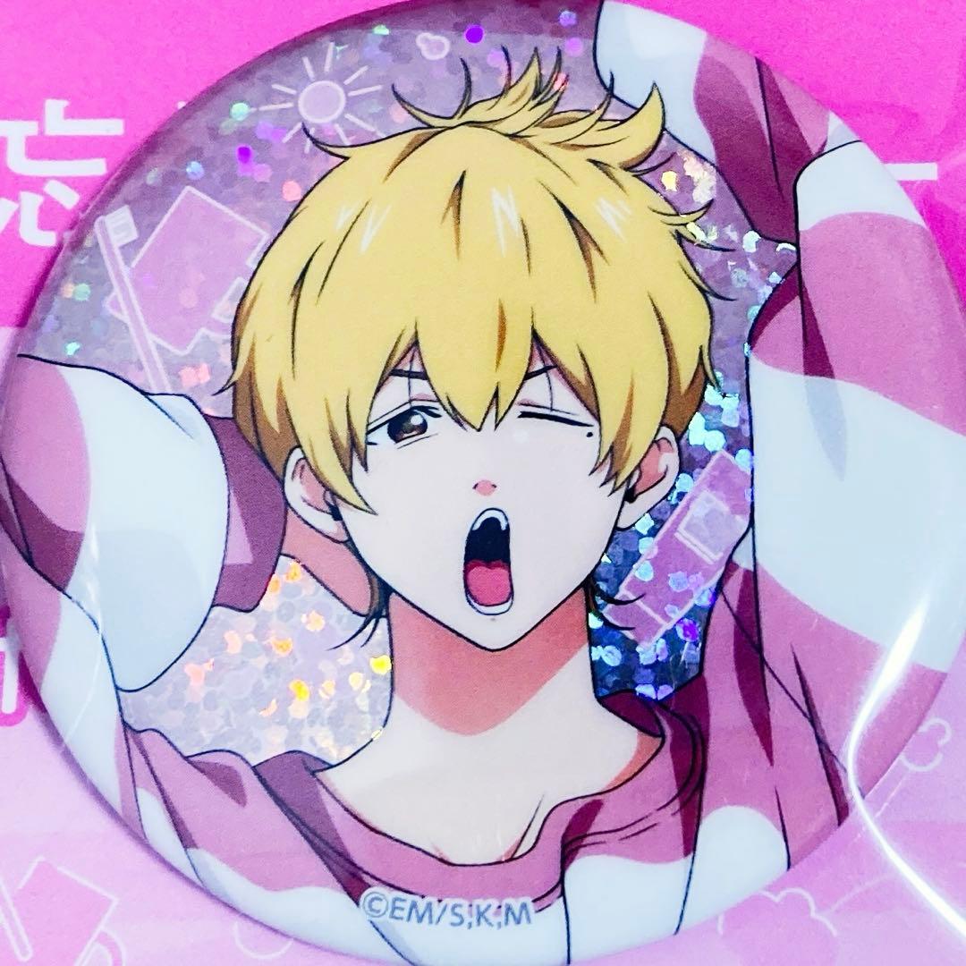 【新品❤️未使用】忘却バッテリーモーニングルーティンホログラム缶バッジ野球要圭2個