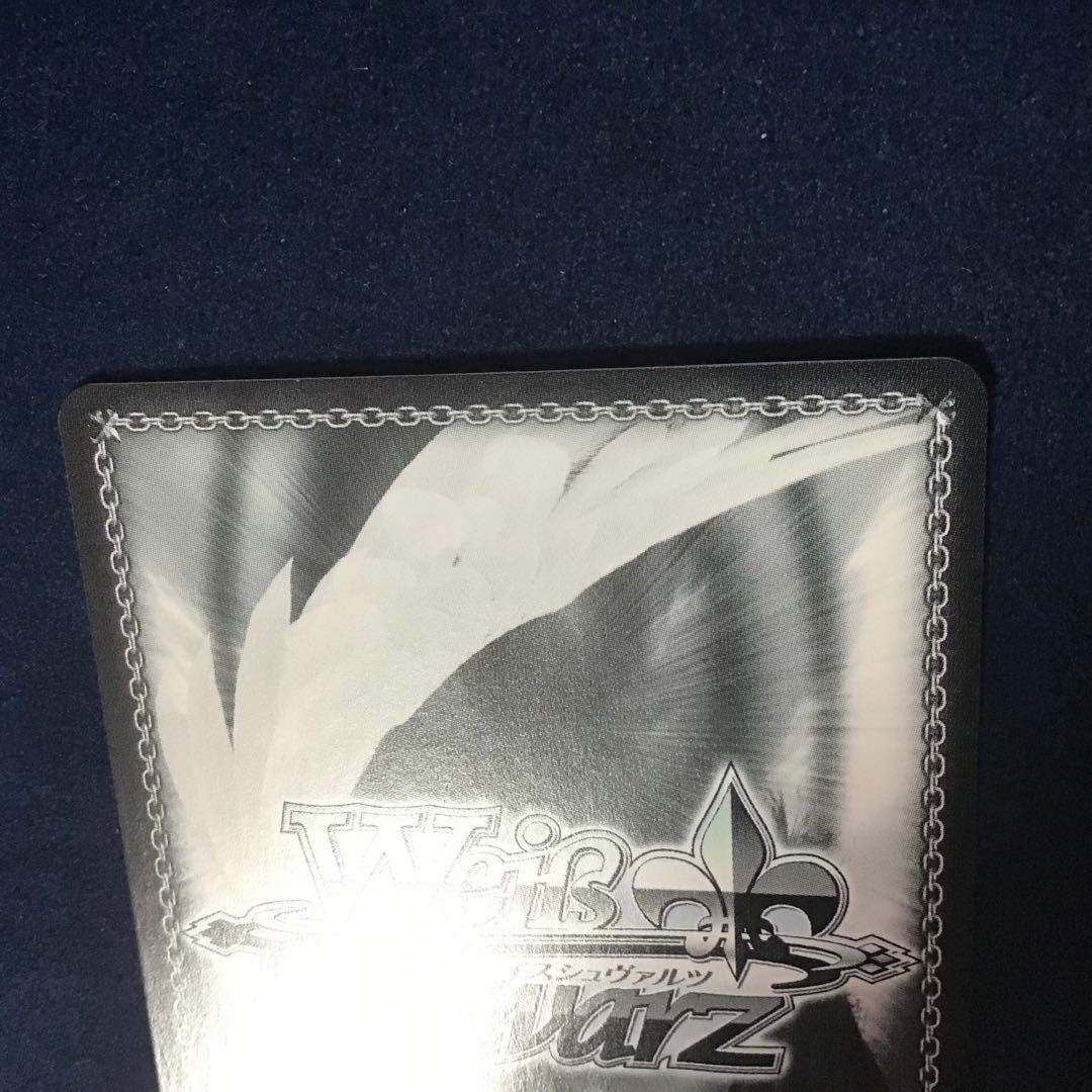 ヴァイスシュヴァルツ　最前線のブルワーク 朝倉 可憐 SP サイン