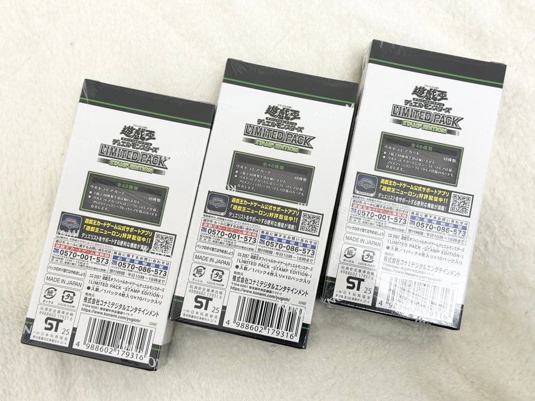 遊戯王 OCG LIMITED PACK STAMP EDITION 3BOX