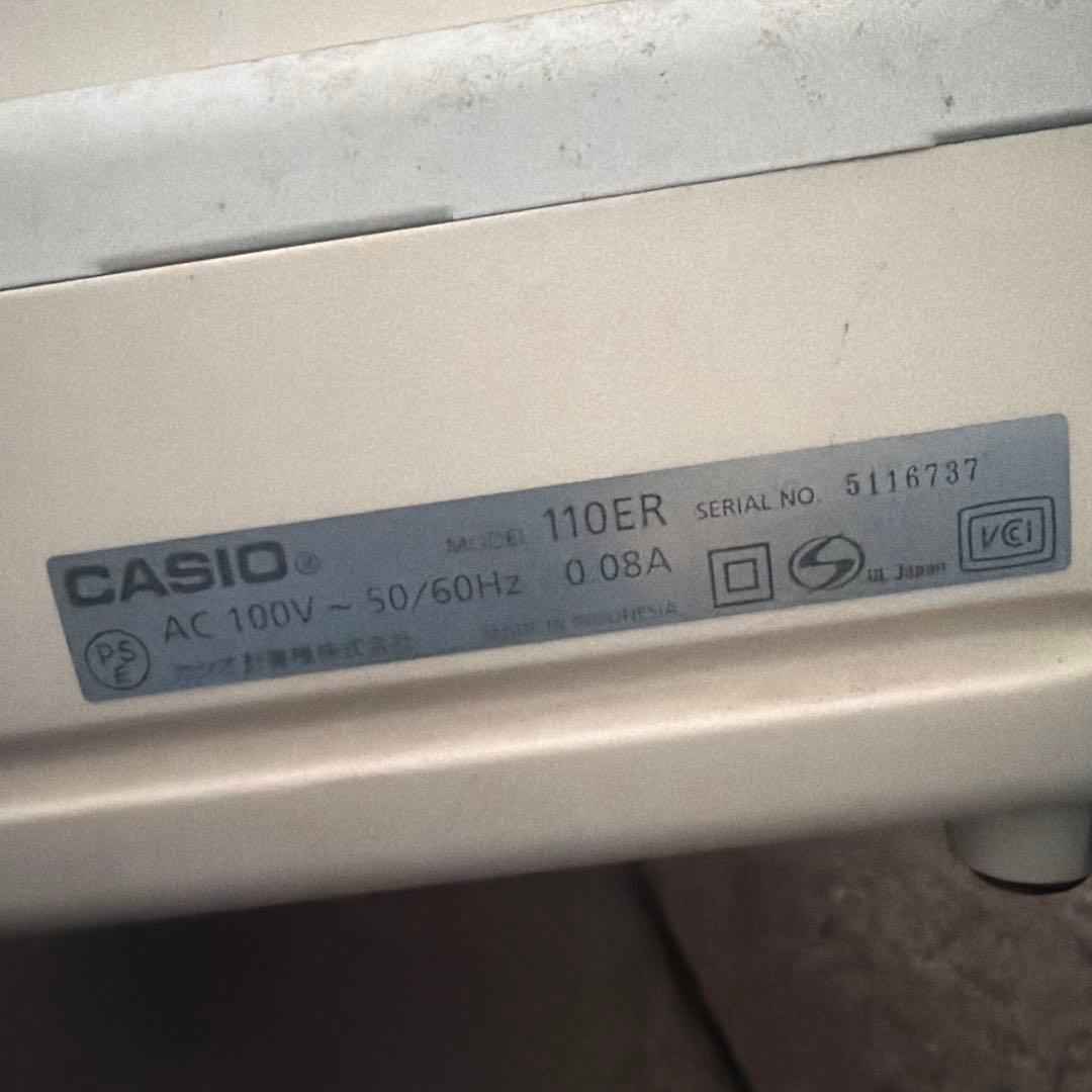 電子レジスター　2個セット